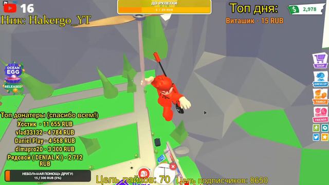 СТРИМ ПО РОБЛОКС! ИГРОВОЙ РОБЛОКС СТРИМ! РОБЛОКС СТРИМ ROBLOX РАЗДАЧА РОБУКСОВ НА 9,000 ПОДПИСЧИКОВ смотреть онлайн