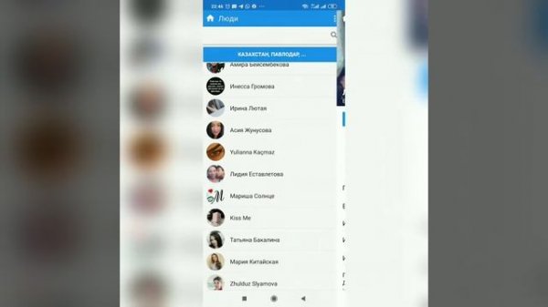 Как работать в приложении Kate mobile