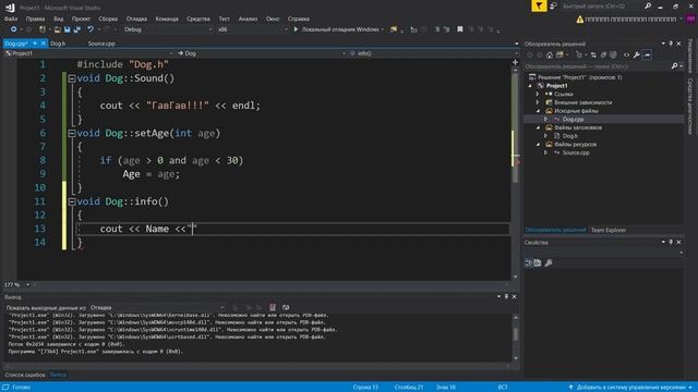 Основные принципы ООП смотреть онлайн