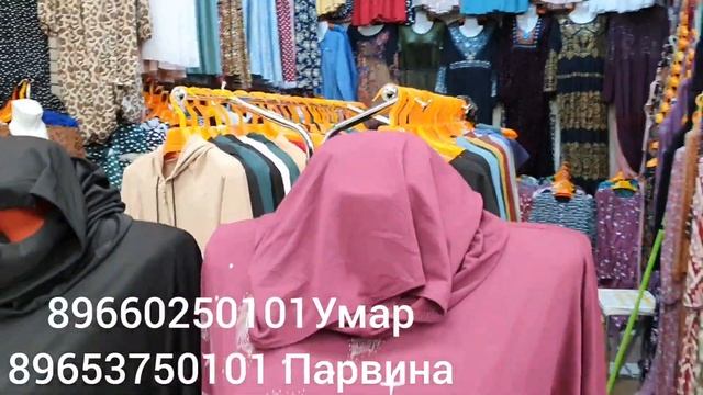 Альхамдулиллах? у нас новинки?платья Турецкий?и Намазники?новинки? смотреть онлайн
