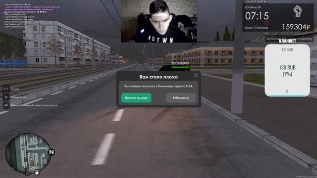 Я ГЛУХОЙ СТРИМ | ИГРАЮ GTA Province 2 сервер смотреть онлайн