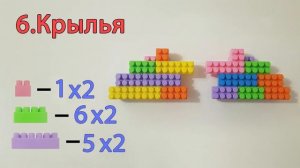 Как собрать самолет из конструктора. Подробно и наглядно!