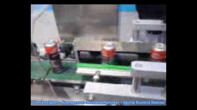 Контрольно-весовой автомат 2 смотреть онлайн
