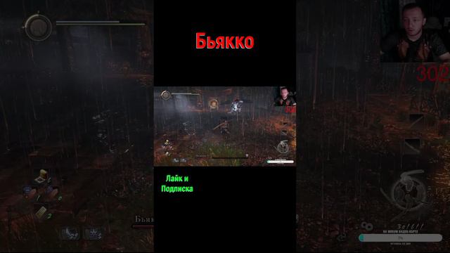 Бьякко #рекомендации #рек #nioh #niohпрохождение #games