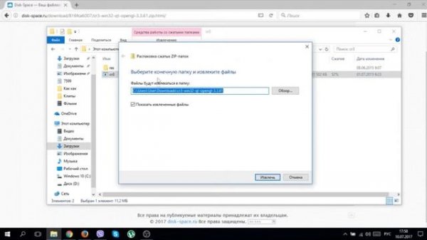 Где и как скачать и как установить Cool Reader