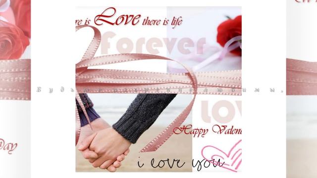 Нежное поздравление ко дню св. Валентина смотреть онлайн