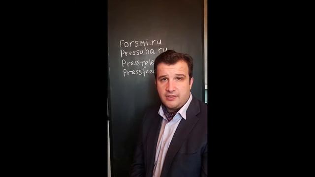 КАК НАЙТИ ЖУРНАЛИСТОВ, КОТОРЫЕ РАССКАЖУТ О ВАШЕМ БИЗНЕСЕ? смотреть онлайн