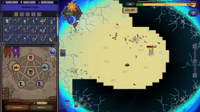 САМЫЙ УЮТНЫЙ СТРИМ! | Necrosmith смотреть онлайн