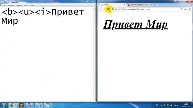 Экстерн. Урок 1. Знакомство с HTML смотреть онлайн