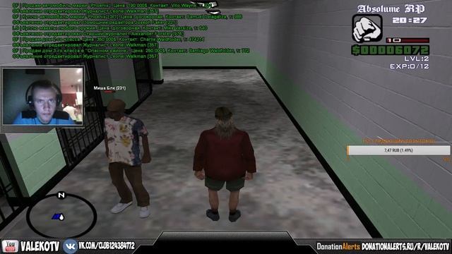 В САМП СО ЗРИТЕЛЯМИ (СТРИМ)УЖЕ 16 ЧАСОВ смотреть онлайн