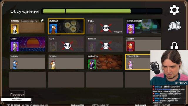 БОЛЬШОЙ КООП GOOSE GOOSE DUCK | СТРИМ