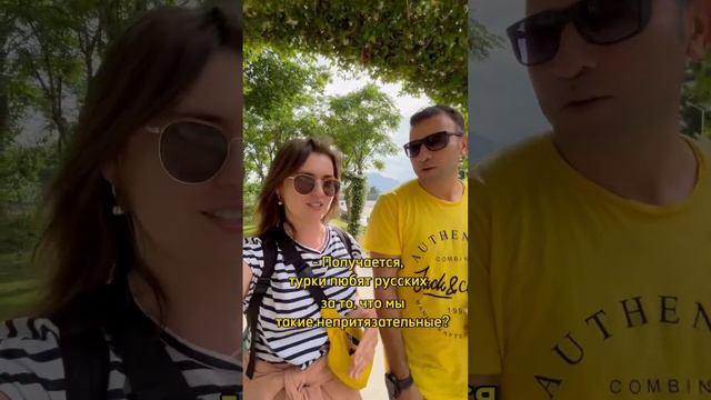 Почему турки любят русских женщин: телеграм Diana Sirazi смотреть онлайн