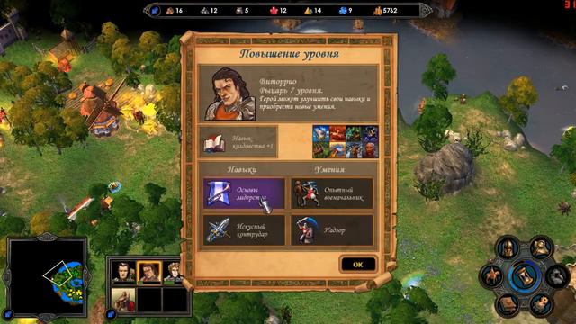 Герои 5 - Многопользовательская карта "Союзники" - "Рыцари" - Часть 1 смотреть онлайн