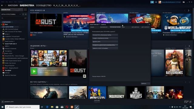 Как удалить Redux/RESHADE с GTA 5 RP - или вообще с игры в целом с ГТА 5 смотреть онлайн