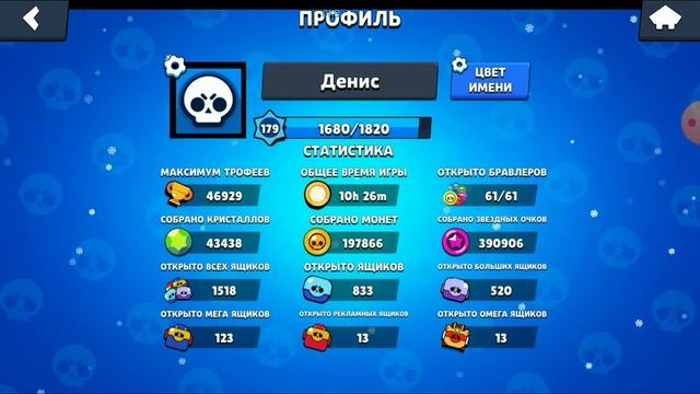 апнул 50 к в Лемон бокс смотреть онлайн