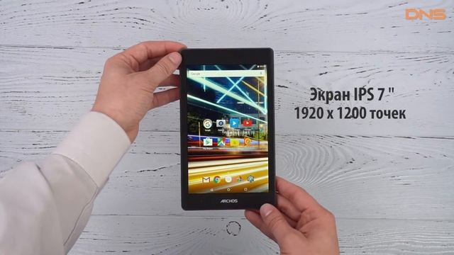 Распаковка Archos 70 Oxygen / Unboxing Archos 70 Oxygen смотреть онлайн