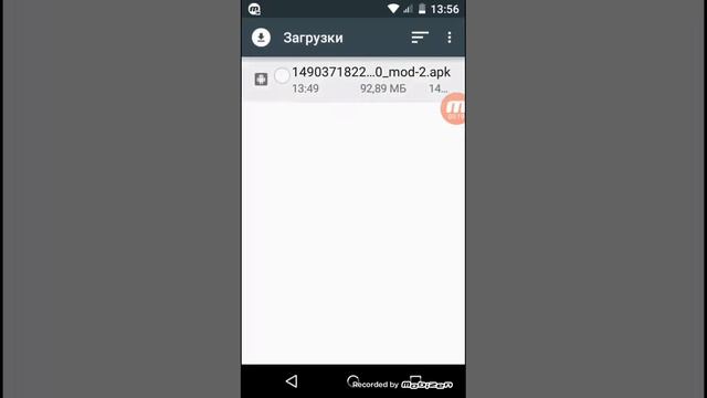 Я даказ что нету взолм клеш рояль. А только программы для взлома смотреть онлайн