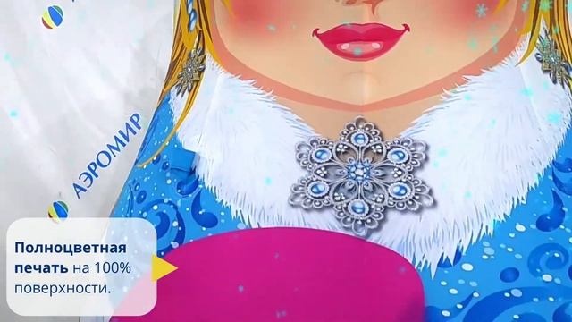 Новогодние фигуры! Надувная Снегурочка в образе матрешки! смотреть онлайн