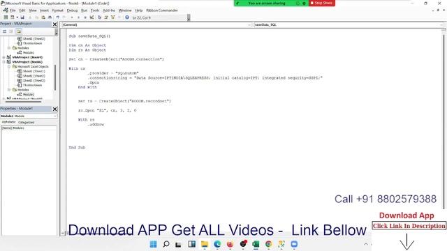 INSERT Data in SQL Server Form Excel or Access using VBA смотреть онлайн
