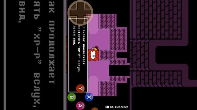 Как поиграть в андртэел на телефоне. смотреть онлайн