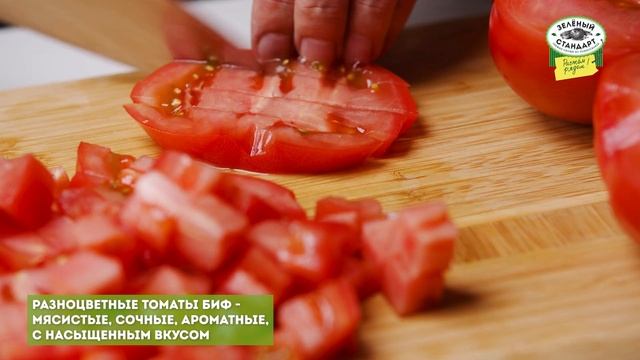 Фасоль с томатами и беконом смотреть онлайн