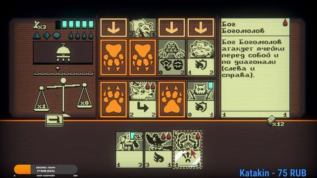 Второй акт смотреть онлайн