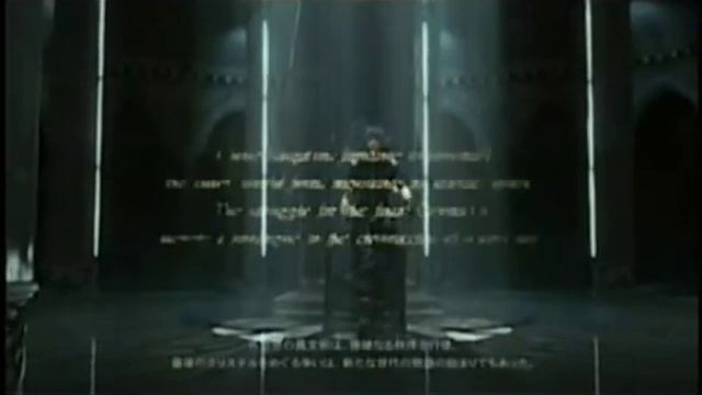 Final Fantasy Versus XIII Trailer [Somnus] смотреть онлайн