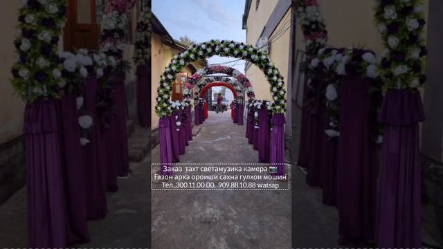 заказ тахт светамузика камера газон арка парда дар н.Хамадони .909881088.300110000 смотреть онлайн