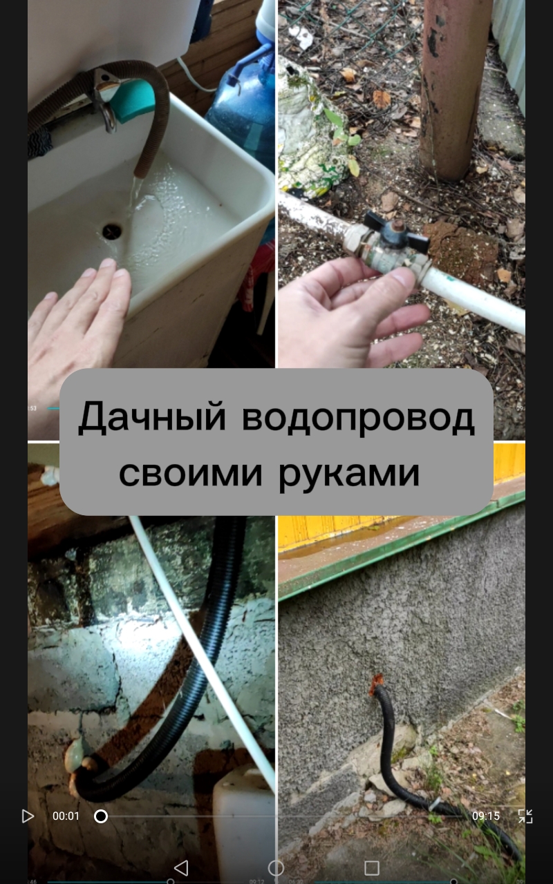Обустройство водопровода на даче