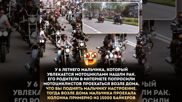 «Четыре колеса возят тело, а два колеса – душу» — просто невероятно человеческий поступок от  суровы