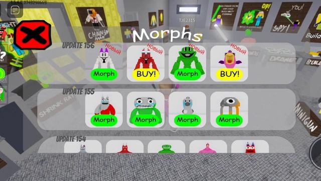 банбаны в гробу! как найти их в бэкромс морф роблокс Roblox смотреть онлайн