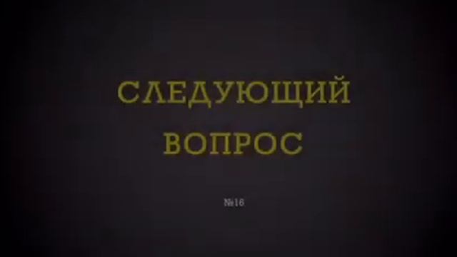 ✔️Тест на знание Библии/Книга Бытие смотреть онлайн