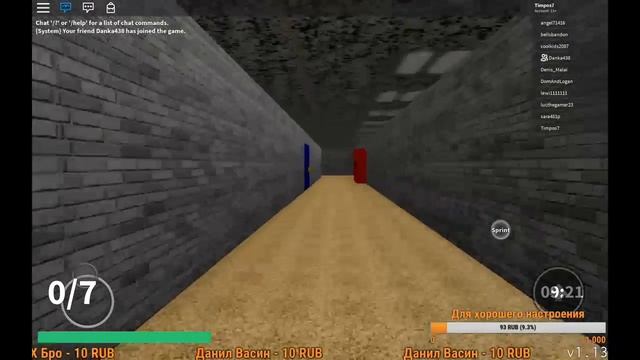 Проходим испытания в игре ROBLOX (android) смотреть онлайн