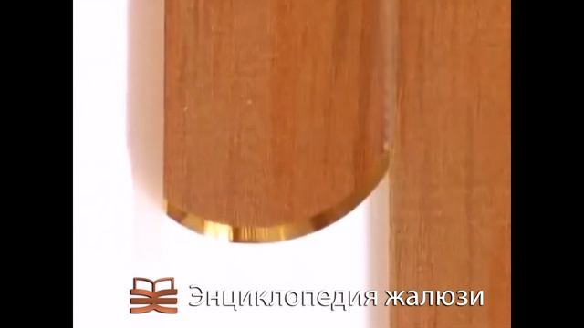 Мультифактурные жалюзи смотреть онлайн