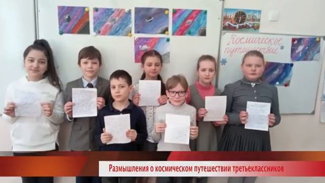 2021.04 День космонавтики Корпус №8. смотреть онлайн