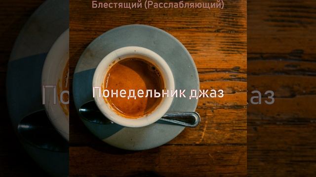 Объем памяти, Культурный смотреть онлайн
