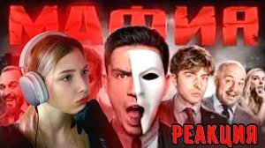 КОФЕЕК СМОТРИТ: МАФИЯ в РЕАЛЬНОЙ ЖИЗНИ: Масленников