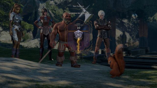 Baldur's Gate 3 - Когда разговор с белкой не получился смотреть онлайн