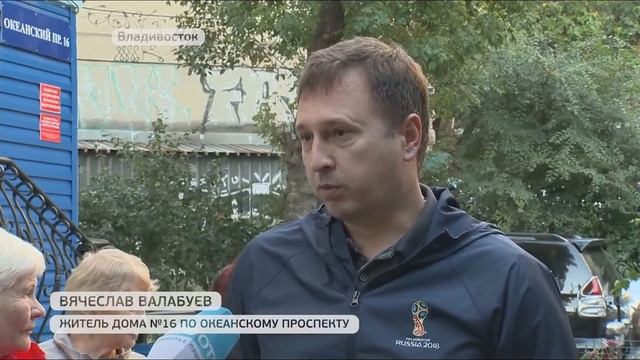 Закрытия ночного клуба требуют жильцы дома в центре Владивостока смотреть онлайн