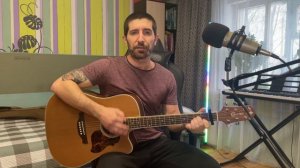 Город сказка, города мечта (Танцы Минус) - кавер на гитаре + аккорды.