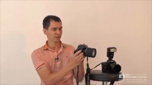 Бесплатные уроки фотографии - Как снимать ночной портрет со вспышкой