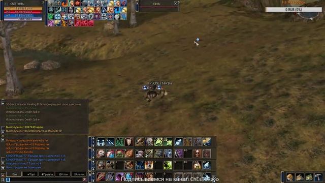 euro-pvp x1200,14 день смотреть онлайн