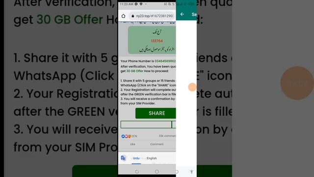 Happy New Year 50 GB free internet @YouTube #freeinternet #review смотреть онлайн