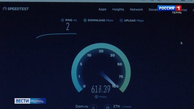«ЭР-Телеком» модернизирует сеть до 1Гбит смотреть онлайн