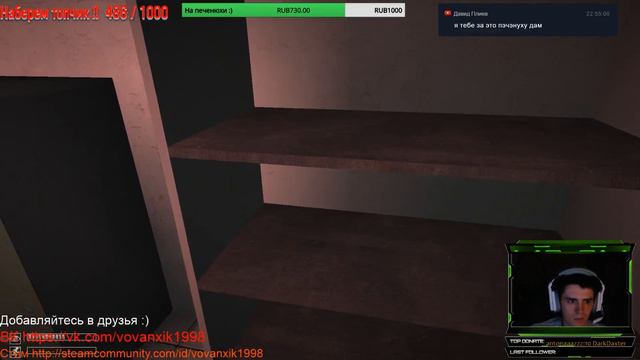 SCP-хи вернулись! Деда ты где ?!!SCP – Containment Breach!! Ламповое общение с подписчиками ! смотреть онлайн