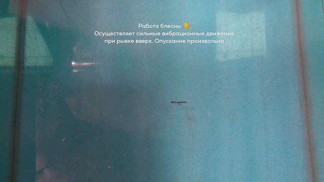 Игра в воде зимней ОКУНЕВОЙ блесны "Цикада". Блесны CARGO 🚀 смотреть онлайн
