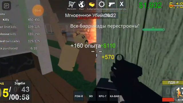 игра ем в роблекс смотреть онлайн