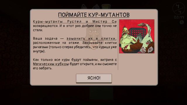 Прохождение до финала главы // Evil Nun Rush смотреть онлайн