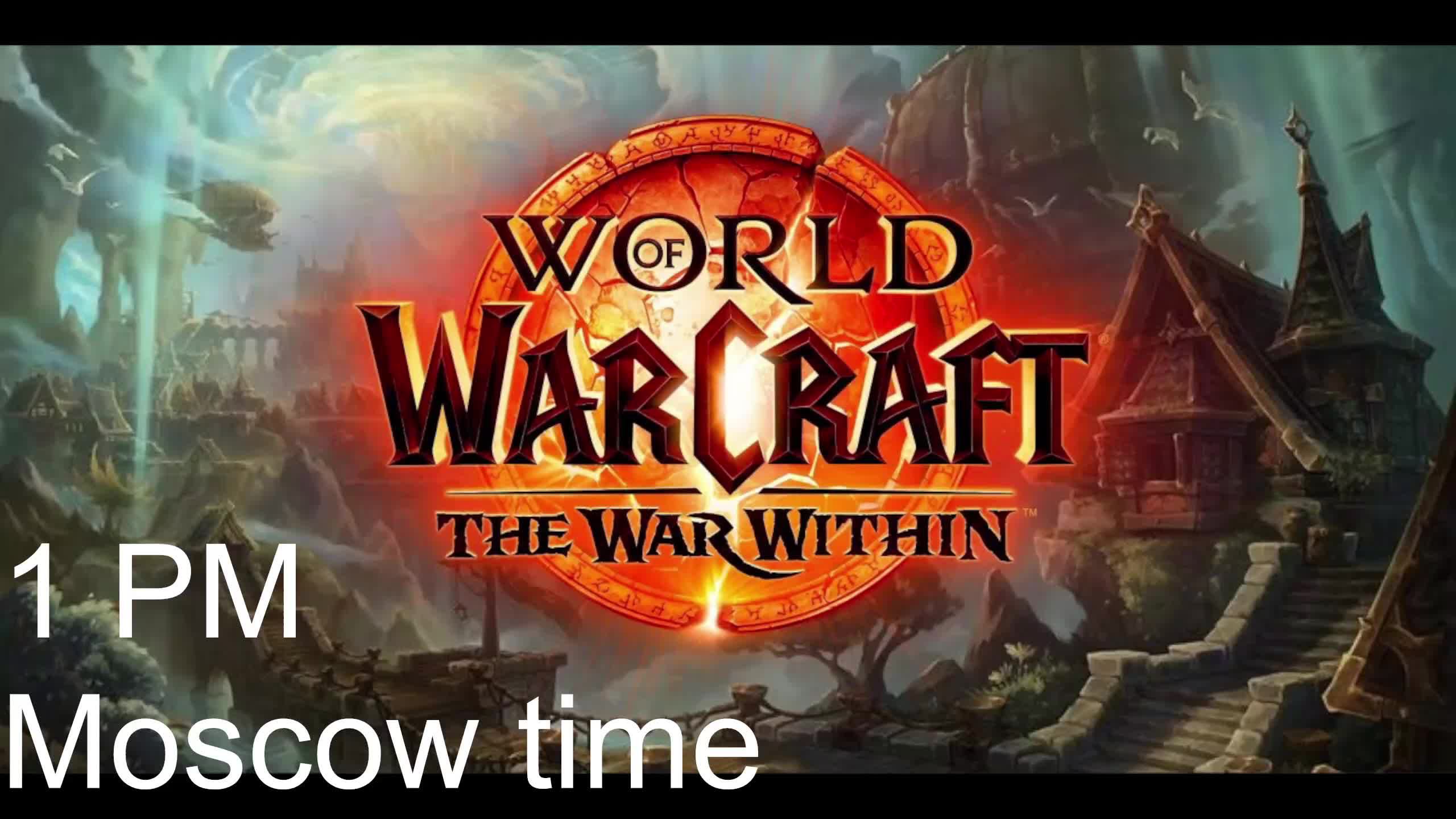 WoW The War Within | Врываемся