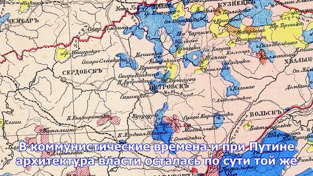 Россия — не современное национальное государство, а последняя европейская империя смотреть онлайн